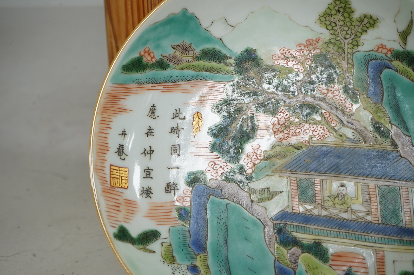 A Chinese famille verte dish, 15.5cm